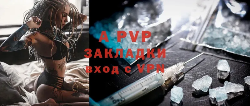 Alpha PVP СК КРИС  что такое   Иланский 