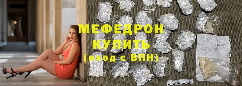 купить наркотики цена  Иланский  блэк спрут сайт  Меф mephedrone 